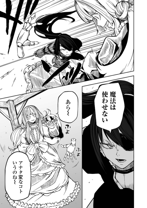 エロ漫画：Doll Maker   hitomi サンプル画像