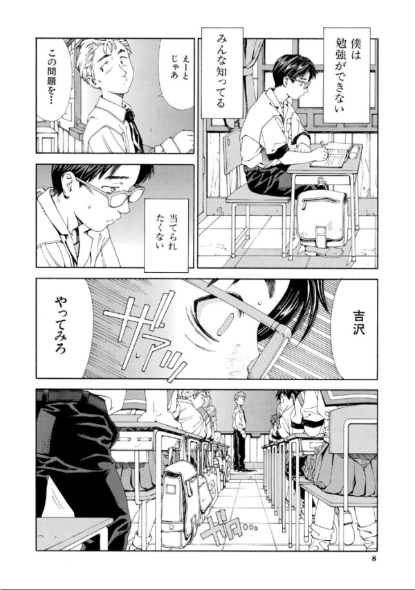 エロ漫画：ストレッタ【ハイグレード版】   hitomi サンプル画像