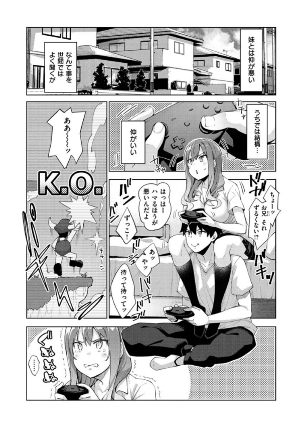 エロ漫画：あいぞめ   hitomi サンプル画像