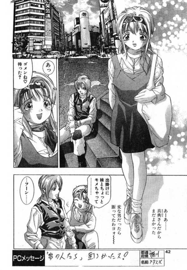 エロ漫画：鏡の中でレッスン　hitomi サンプル画像
