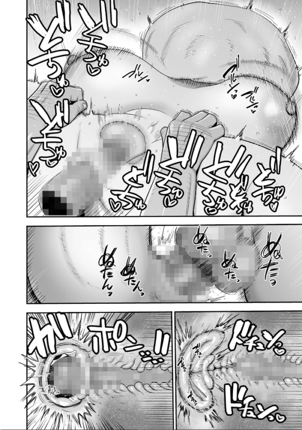エロ漫画：ガチ極限孕ませ！〜え！？私AV会社の女社長なのに！？〜　hitomi サンプル画像