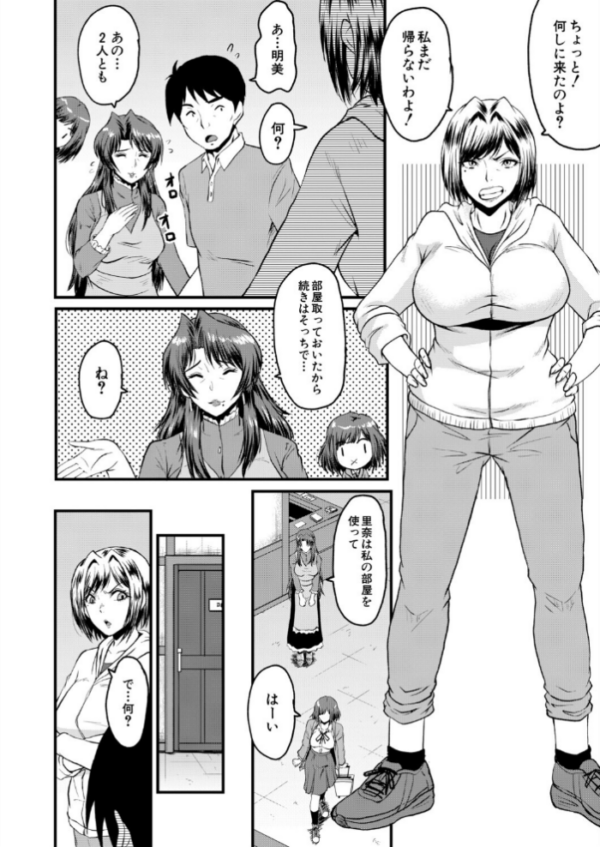 エロ漫画：まんぷくぷく【FANZA限定版】   hitomi サンプル画像