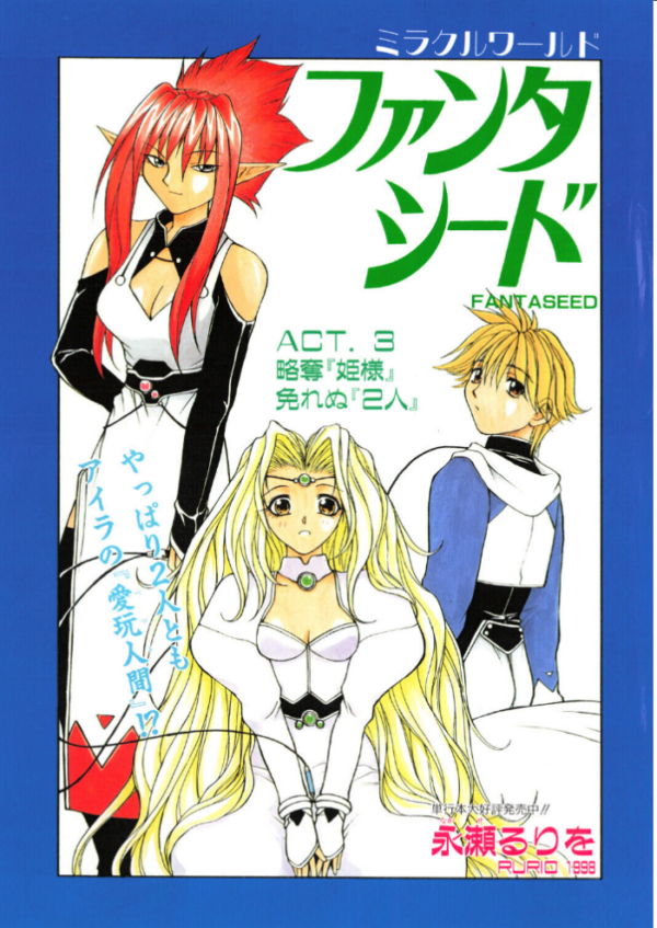 エロ漫画：したくてしたくて   hitomi サンプル画像