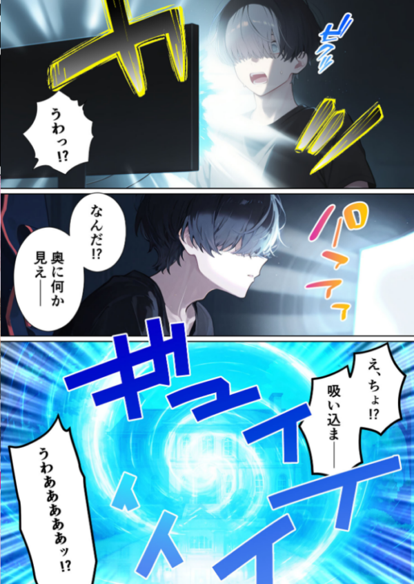 エロ漫画：メイドハーレムゲーム転生！！オタクの僕がイケメン貴族になってメイド達を攻略する話 モザイク版   hitomi サンプル画像