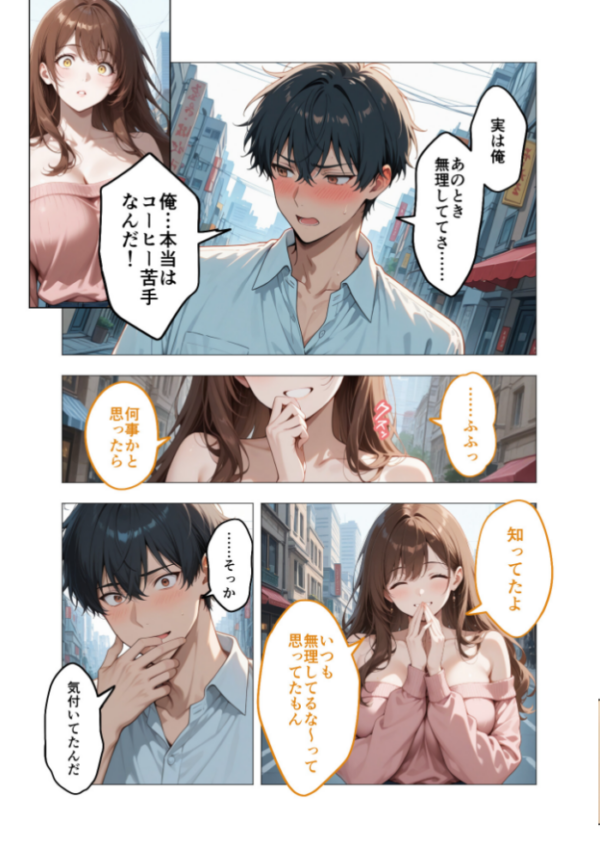 エロ漫画:狂わしのミユキさん(3)〜不甲斐ない僕を虐めてくれる支配的なお姉さん〜 hitomi サンプル画像