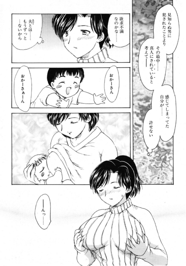 エロ漫画：HA-HA 3 サンプル画像