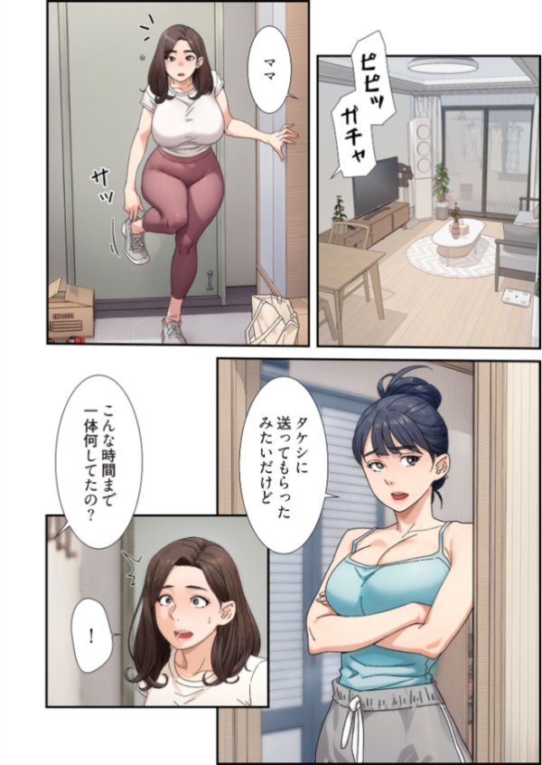 エロ漫画：性掃員（フルカラー） 11   hitomi サンプル画像