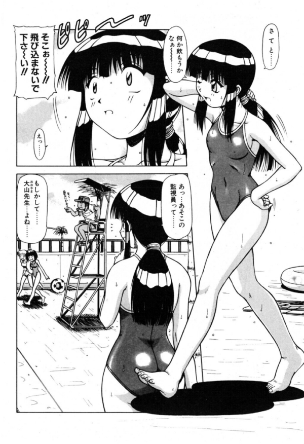 エロ漫画：now なう now 2nd   hitomi サンプル画像