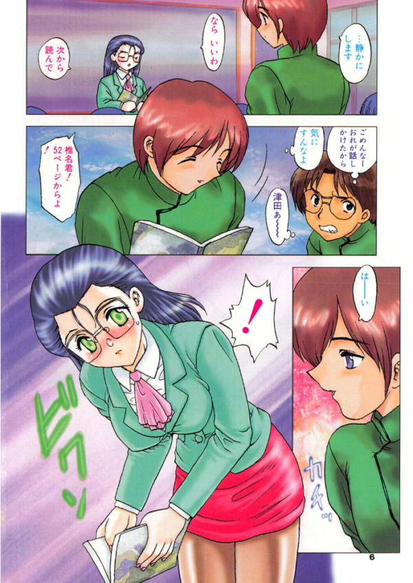 エロ漫画:TEACH ME hitomi サンプル画像