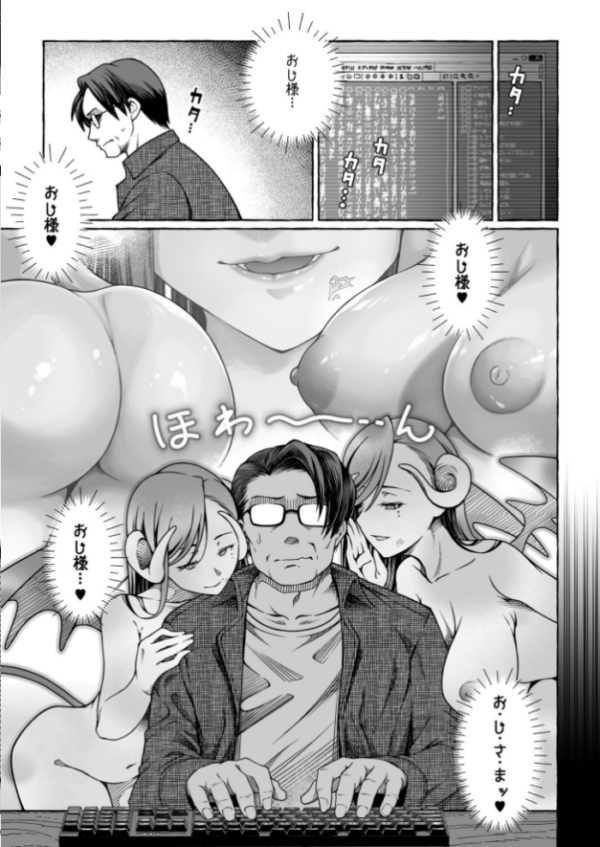 エロ漫画：檸檬・パンツ・文学少女 hitomi サンプル画像