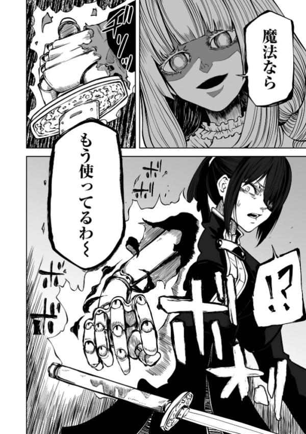 エロ漫画：Doll Maker   hitomi サンプル画像