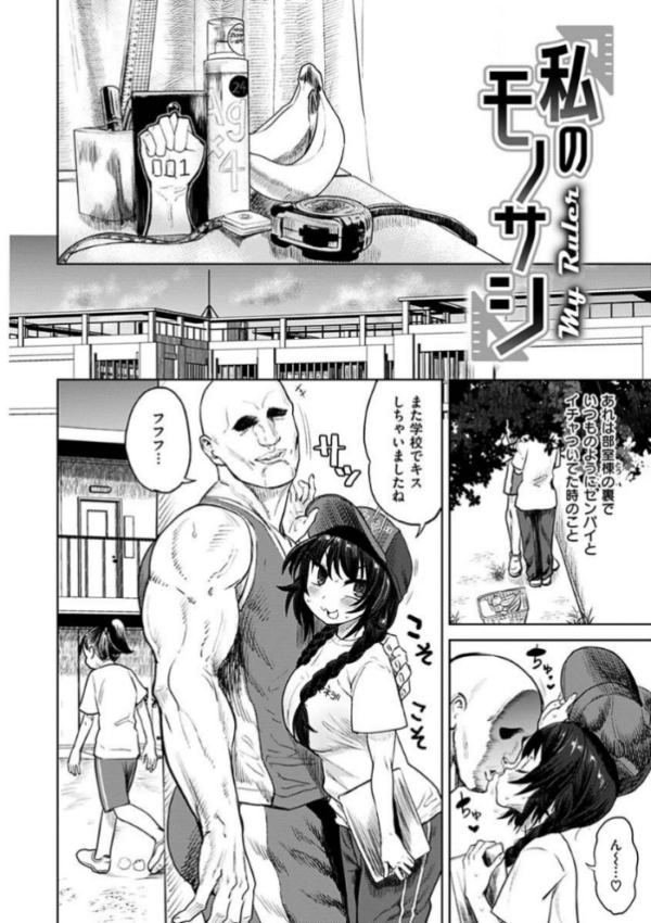 エロ漫画：えろまんちっくデイズ   hitomi サンプル画像