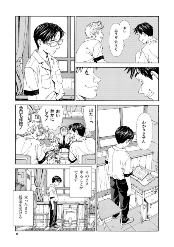 エロ漫画：ストレッタ【ハイグレード版】   hitomi サンプル画像