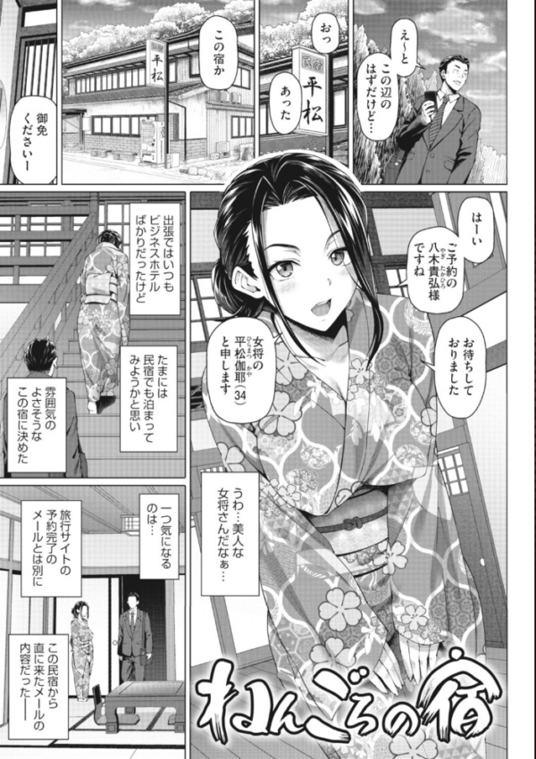 エロ漫画：やらしい奥さん【単行本】   hitomi サンプル画像