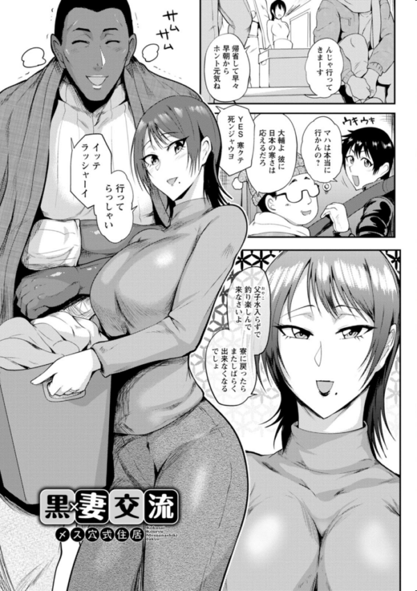 エロ漫画：夏艶母姿   hitomi サンプル画像