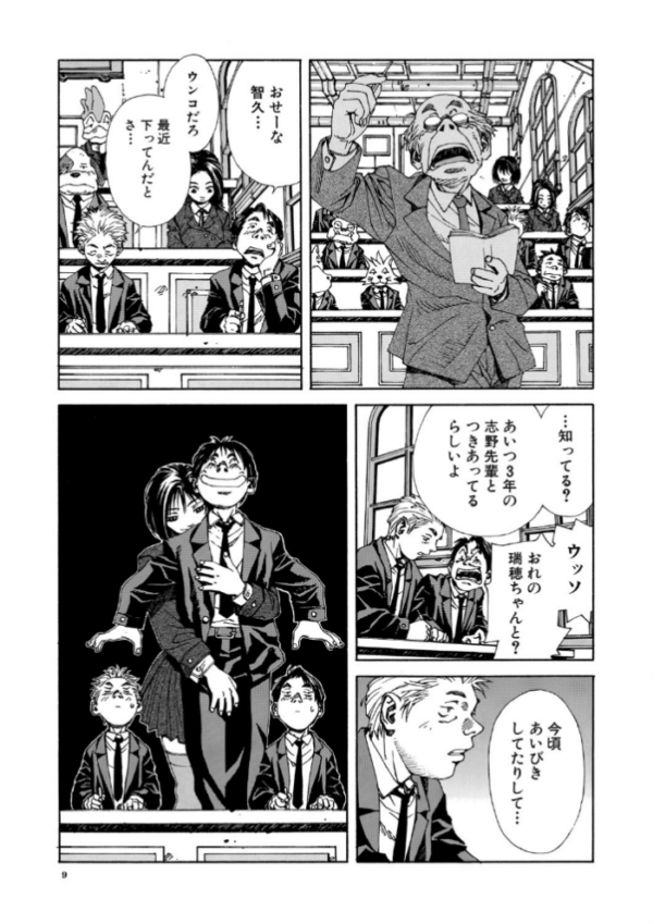 エロ漫画：ストリンジェンド【ハイグレード版】   hitomi サンプル画像