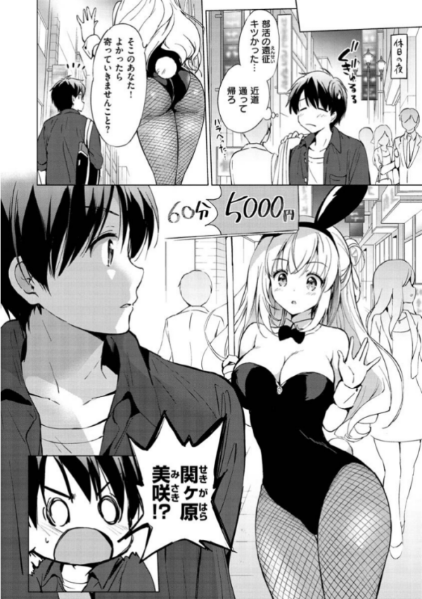 エロ漫画：にじいろパフューム   hitomi サンプル画像