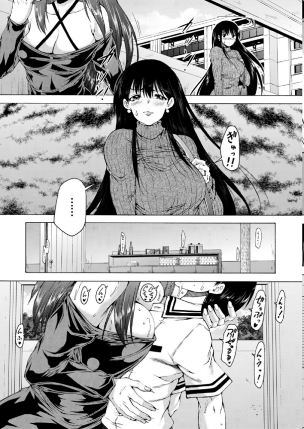 エロ漫画：オレの部屋はヤリ部屋ハーレム〈第2話〉（和原ヨウ）   hitomi サンプル画像