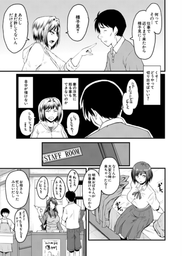 エロ漫画：まんぷくぷく【FANZA限定版】   hitomi サンプル画像