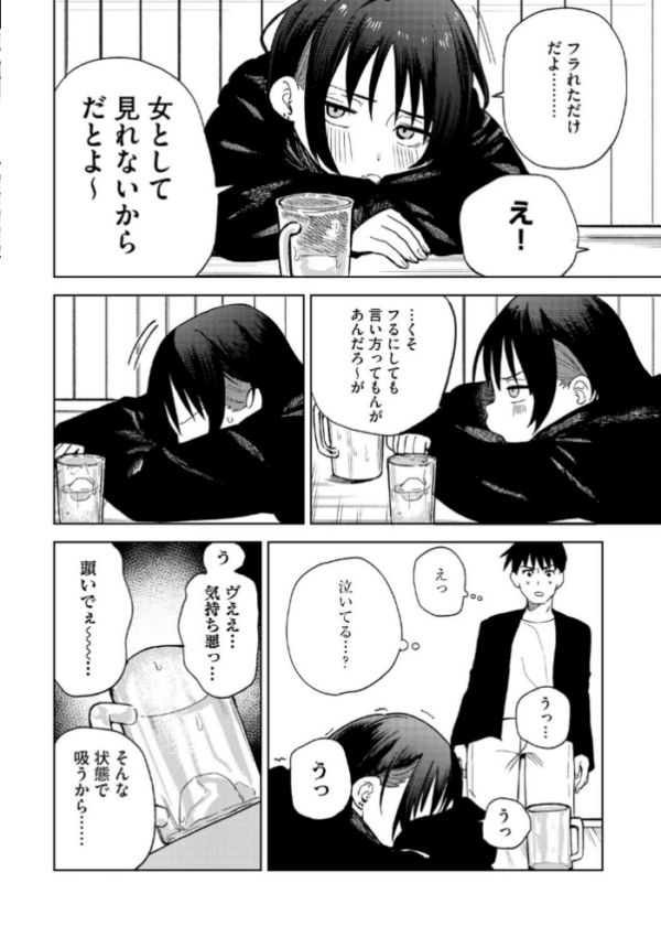 エロ漫画：女子力ゼロ先輩のダサパンでヌきたい日もある   hitomi サンプル画像