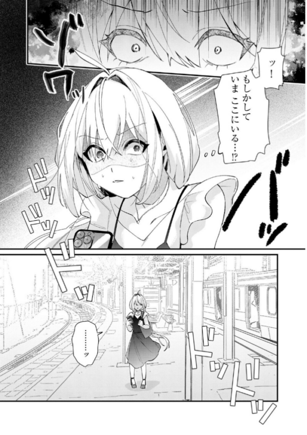 エロ漫画：心菜ちゃんはちっちゃくてちっぱい 〜裏アカのみんなに堕ちるトコ見られちゃう！〜【第6話】   hitomi サンプル画像