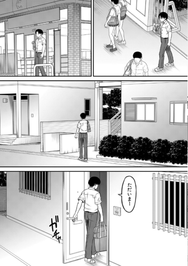 エロ漫画：ご近所お姉さんと4Pってマジ！？   hitomi サンプル画像