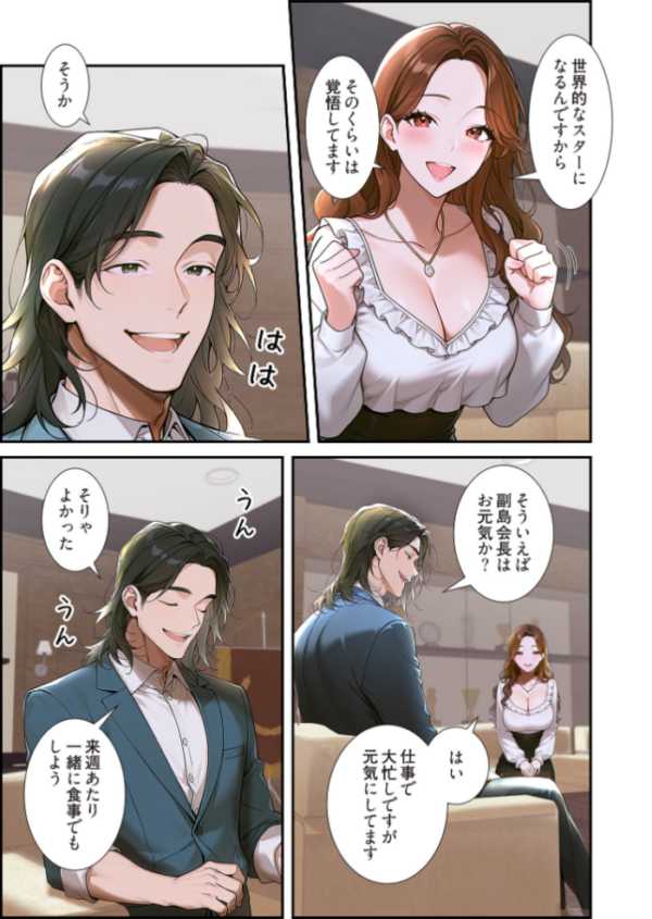 エロ漫画：裏オプ物件（フルカラー） 11   hitomi サンプル画像