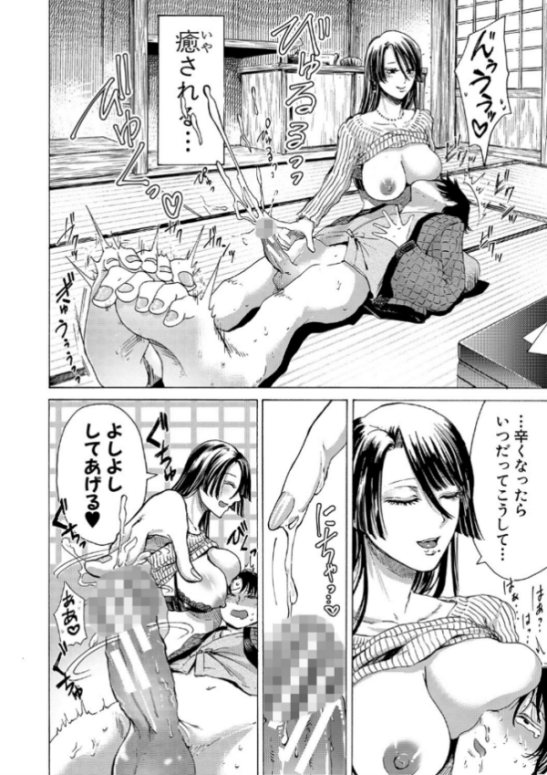 エロ漫画:身近な姉穴と弟棒〜射精したらいい子いい子〜 【電子版】【通常版】 hitomi サンプル画像