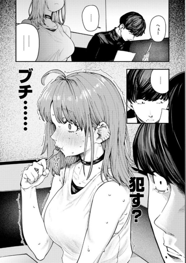 エロ漫画：19ボックス   hitomi サンプル画像