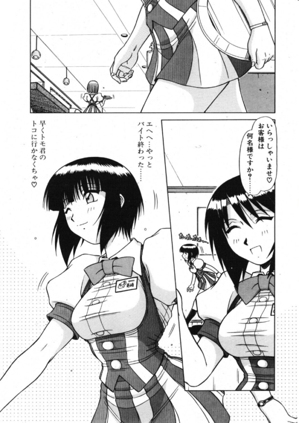 エロ漫画：うぇ〜とWeight 2nd   hitomi サンプル画像