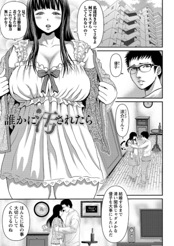 エロ漫画:巨乳発情トランス 【通常版】 hitomi サンプル画像