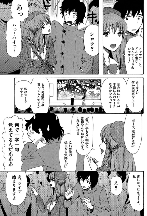 エロ漫画：王女様キター（゜∀゜）ー！【1話無料試し読み付き】   hitomi サンプル画像