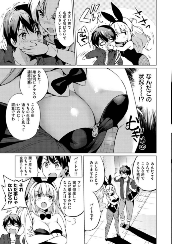 エロ漫画：にじいろパフューム   hitomi サンプル画像
