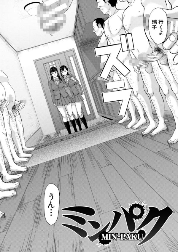 エロ漫画:パコパコしすぎてバカになる 【FANZA限定】【デジタル特装版】 hitomi サンプル画像
