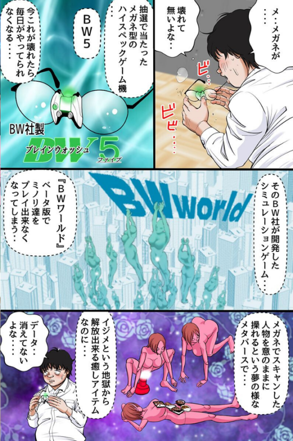 エロ漫画:夜惑いごと hitomi サンプル画像