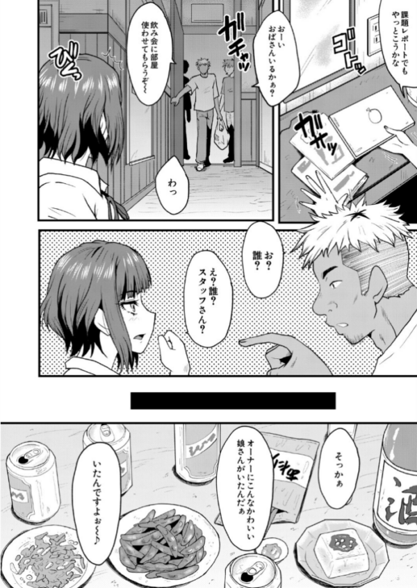エロ漫画:二次元コミックマガジン メスガキ変身ヒロイン制裁 わからせ棒には勝てませんでした! Vol.2 hitomi サンプル画像