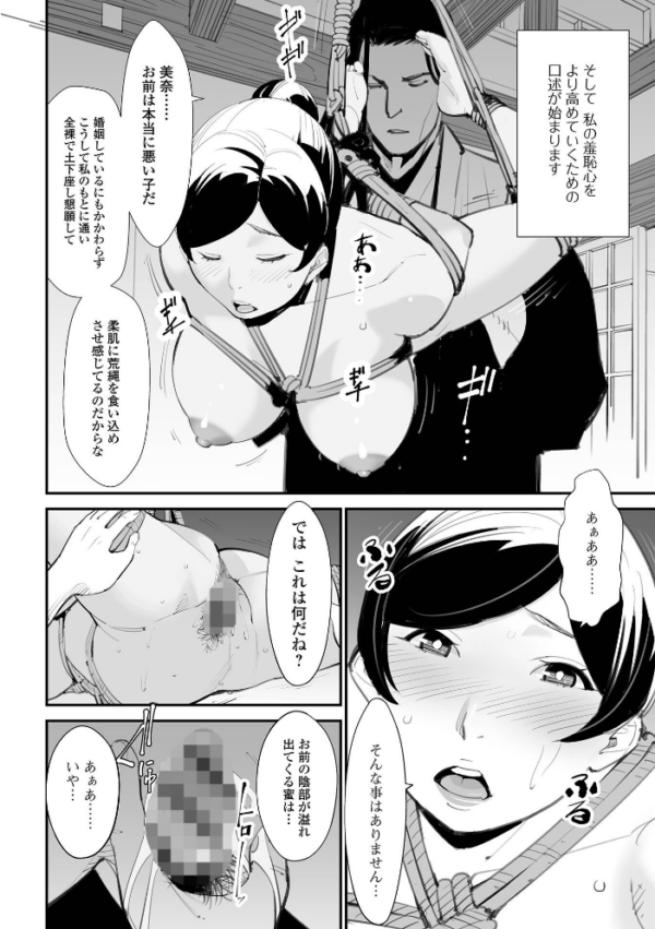 エロ漫画：まんぷくぷく【FANZA限定版】   hitomi サンプル画像