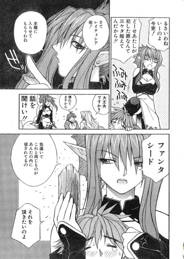 エロ漫画:ANGEL倶楽部 2021年7月号 hitomi サンプル画像
