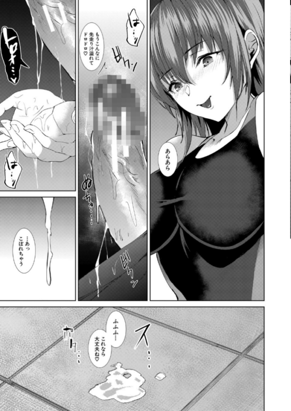 エロ漫画：三人の姉に責められる僕【1話立ち読み付き】   hitomi サンプル画像
