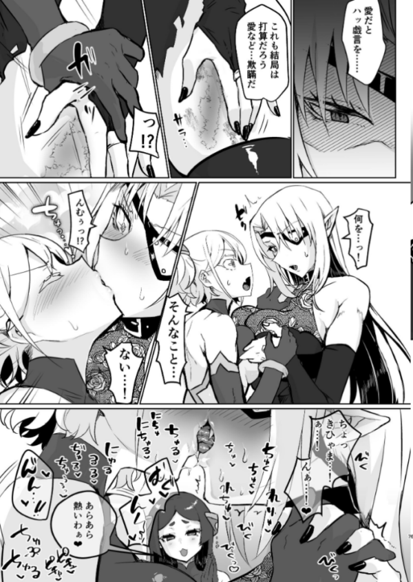 エロ漫画:悪の女幹部正義堕ち hitomi サンプル画像
