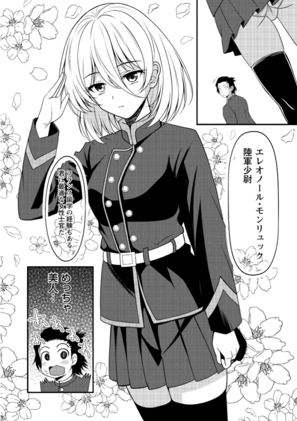 エロ漫画:Warikiri★TIMES 全国版 VOL.12 hitomi サンプル画像