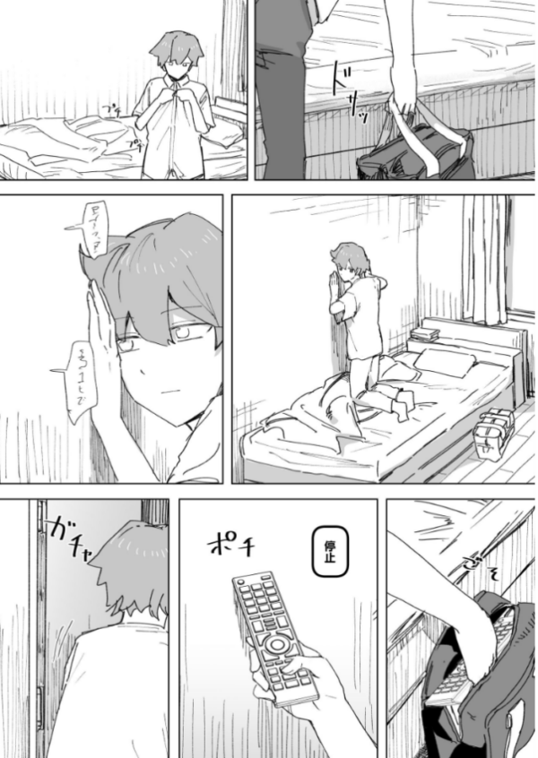 エロ漫画：人間操作リモコン 4【妹の】【友達】   hitomi サンプル画像