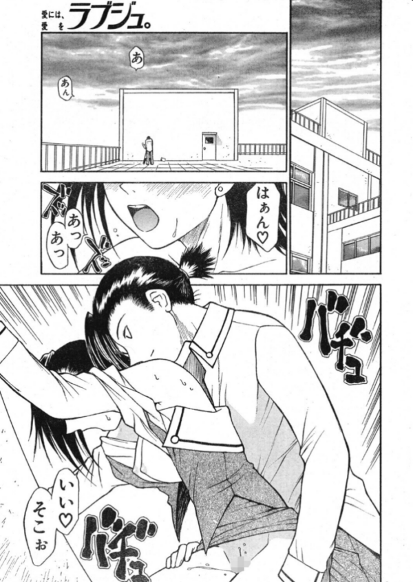 エロ漫画:COMICペンギンクラブ1999年8月号 hitomi サンプル画像