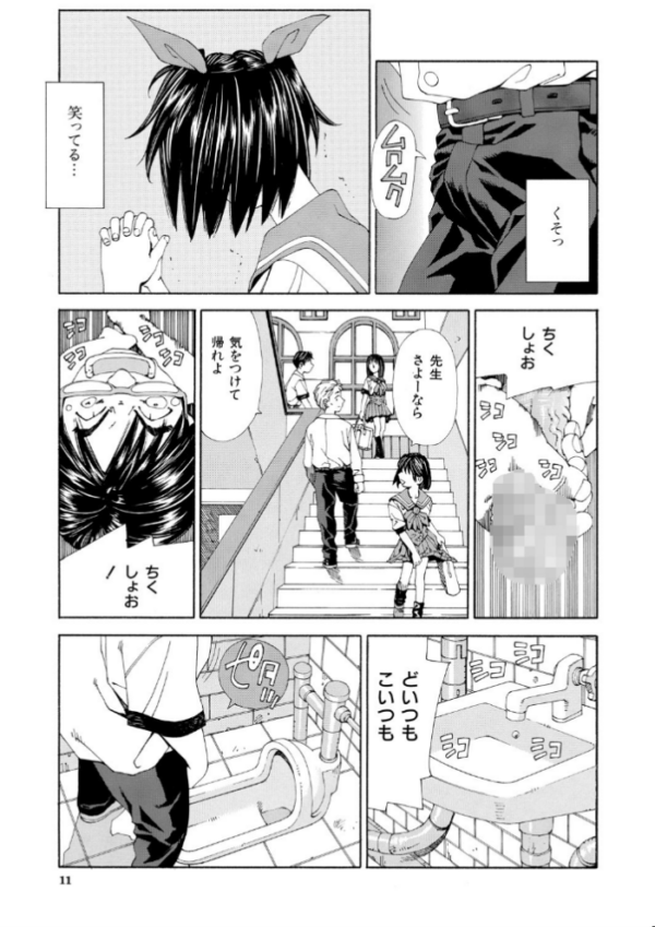 エロ漫画：ストレッタ【ハイグレード版】   hitomi サンプル画像