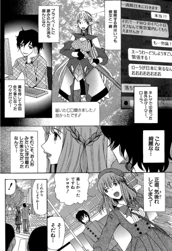 エロ漫画：王女様キター（゜∀゜）ー！【1話無料試し読み付き】   hitomi サンプル画像