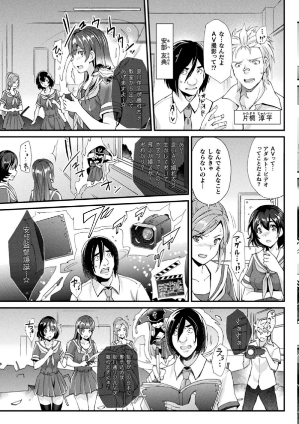 エロ漫画:保健室のワクワク診察 hitomi サンプル画像