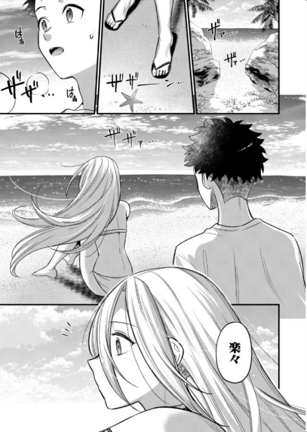 エロ漫画：男子禁制◇女だけの島〈最終話〉（たなかななたか）   hitomi サンプル画像