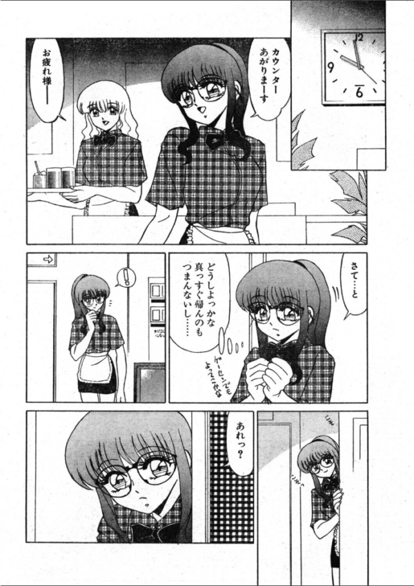 エロ漫画：COMICペンギンクラブ1998年11月号   hitomi サンプル画像