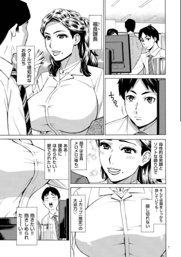 エロ漫画：Three MILFs 福良家の淫乱3熟女   hitomi サンプル画像