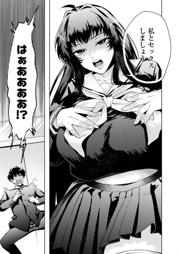 性をもって性を制す！ 〜風紀委員長ヌキ打ち指導〜 hitomi サンプル画像